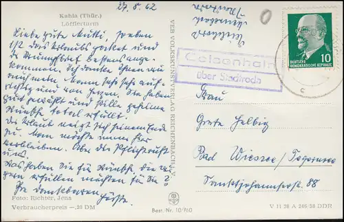 Landpost-Stempel Geisenhain über STADTRODA 27.8.62 auf AK Löfflerturm / Kahla