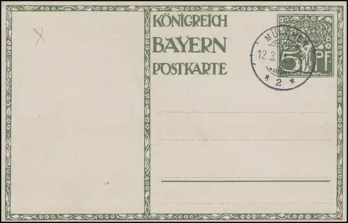 Bayern P 91II/01 Geburtstag 5 Pf. 135x86 mm & Prachtkutsche, MÜNCHEN 12.3.11