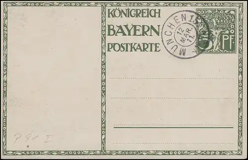 Bayern P 91II/01 Anniversaire 5 Pf. 135x86 mm & Médaillon, MUNICH 15 - 12.3.11