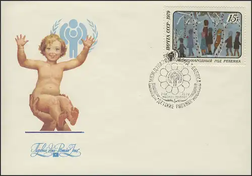 Sowjetunion: Kinderzeichnung Im Winterwald 15 K. auf Schmuck-FDC Moskau