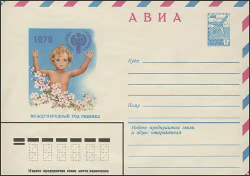 Sowjetunion: Kind mit Blumen, Sonder-Ganzsache 6 Kop., ungebraucht