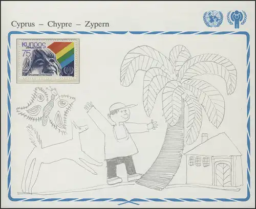 Zypern: Mädchenkopf und Regenbogen, 1 Marke **