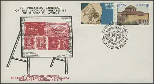 Grèce: Exposition des timbres Athènes 1979 Logo IYC, Lettre Scmuck SSt