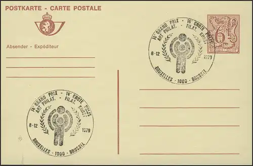 Belgien: Postkarte mit Sonderstempel Ausstellung IYC-Logo, Brüssel 8.12.79