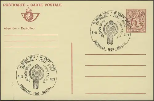 Belgique: Carte postale avec cachet spécial Exposition logo IYC, Bruxelles 8.12.79