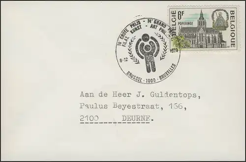 Belgien: Brief mit Sonderstempel Ausstellung IYC-Logo, Brüssel 8.12.79