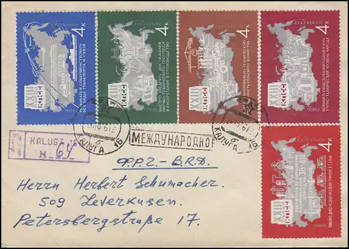 Union soviétique: XXIIIe congrès du parti Carte 1966, 4 valeurs sur R-Bf Kaluga 26.10.66