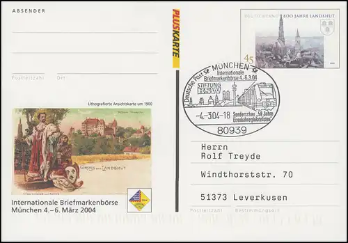 Carte plus PSo 83 Bourse München & Eisenbahnphilatelie, SSt Munchen BSW 4.3.2004