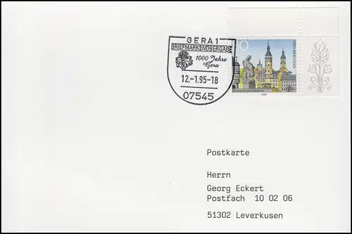 1772 Gera, EF DC ESSt Gera Markenübergabe & Stadtwappen 12.1.1995