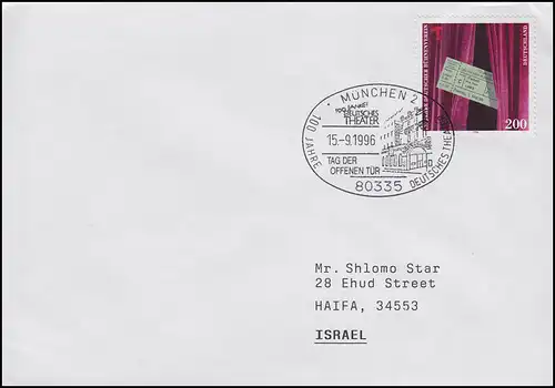 1857 Deutscher Szellenverein, EF Brief SSt Munich Theater 15.9.1996 vers Israël