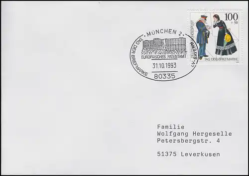 1692 Tag der Briefmarke Postbote, Bf SSt München Europäisches Patentamt 31.01.93