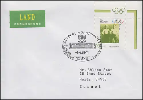 1864 Frères Flatow, EF Bf SSt Berlin ARD-Olympia-Express 13.7.1996 en Israël