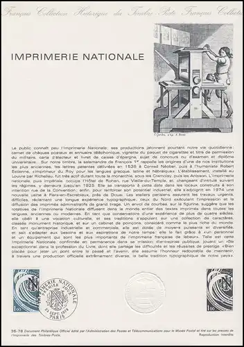 Collection Historique: Imprimerie d'Etat / Imprimerie Nationale 23.9.1978