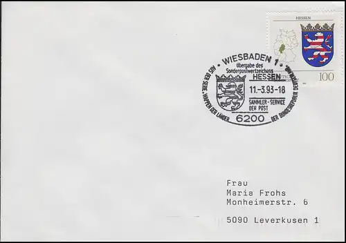 1660 Hessen EF FDC ESSt Wiesbaden Wappen & Marken-Übergabe 11.3.93