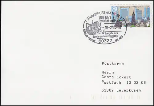 1721 Frankfurt/Main, EF FDC-Postkarte ESSt Frankfurt/Main Markenübergabe10.2.94