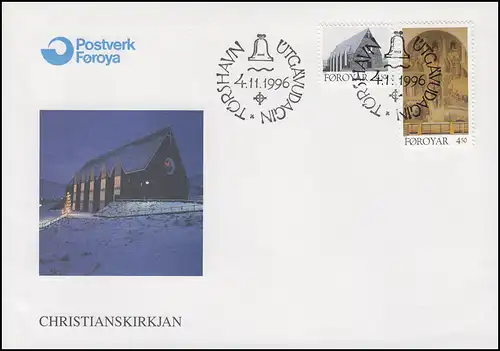 Färöer: Weihnachten 1996, Schmuck-FDC 4.11.1996