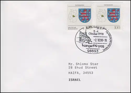 1716 Thüringen, MeF Brief SSt Ilmenau Thüringentag 2.10.1998 nach Israel