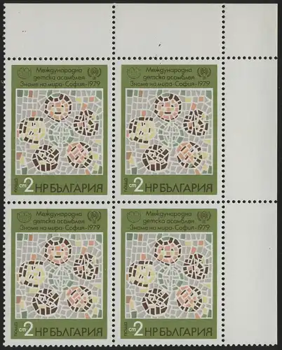 Bulgarie: mosaïque avec tête d'enfant, bloc quatre de coin en haut à droite **