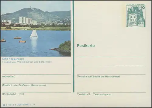 P124-e2/030 6148 Heppenheim, Badesee **