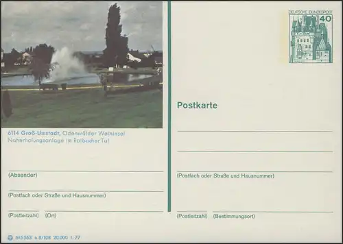 P124-e8/108 6114 Groß Umstadt, Naherholungsanlage **