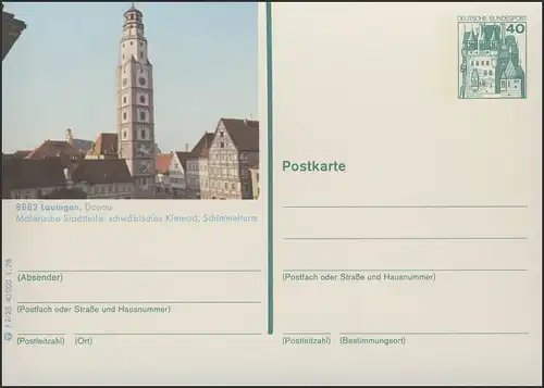 P125-f2/025 8883 Lauingen, Schimmelturm, postfrisch wie verausgabt, **