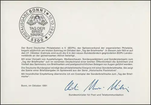 MinKa 42/1991 Date du timbre