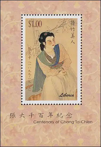 Liberia: 100. Geburtstag Chang Ta-Chien Gemälde Frauenportrait 1999, Block **