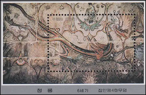 Korea: Altkoreanische Minaturen 2000, Block **