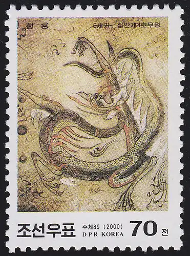 Korea: Drachengemälde 2000, Marke **
