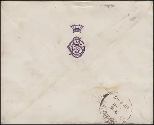 Bayern 10 Pfennig EF Bf. EICHSTEDT I. - 22.4. n. Schwebheim / SCHWEINFURT 23.4.