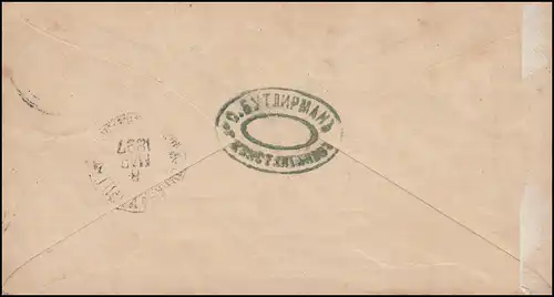 Russland Umschlag U 33A Wappenadler 7 Kop. KONSTANTINOWKA (?) 5.3.1897