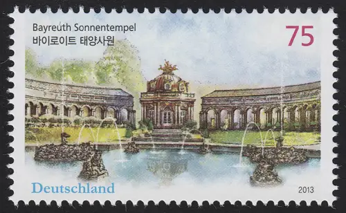 3013 Sonnentempel in Bayreuth, postfrisch **