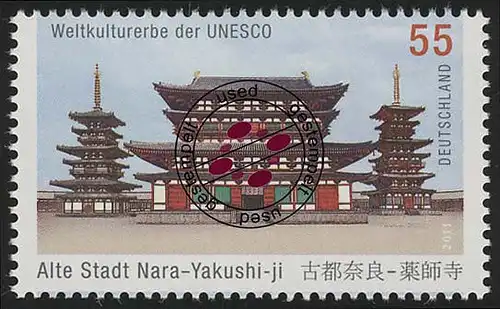2844 Patrimoine mondial de l'UNESCO: Ancienne ville de Nara/Japon O