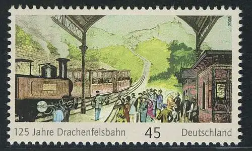 2681 Drachenfelsbahn im Siebengebirge, postfrisch **