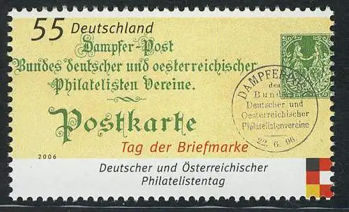 2565 Tag der Briefmarke historische Postkarte, postfrisch **