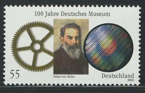 2332 Museum München, postfrisch **