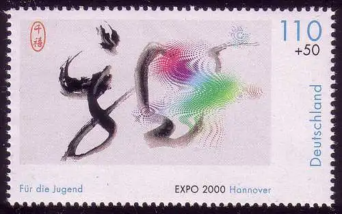 2121 EXPO 2000 110+50 Pf Chinesische Kalligraphie **