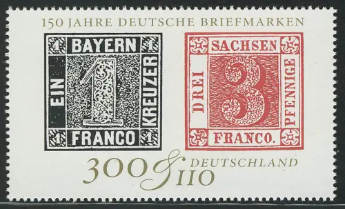2041 Einzelmarke aus Block 46 IBRA Nürnberg, postfrisch **