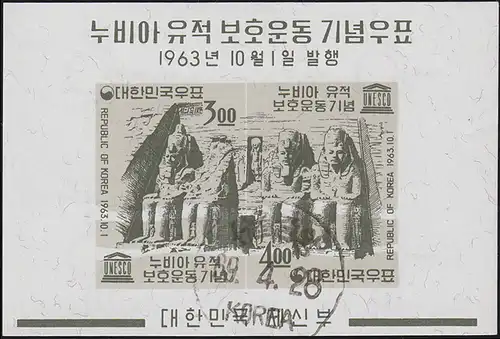 Corée du Sud: UNESCO - Patrimoine mondial Monuments Nubiens 1963, bloc tamponné