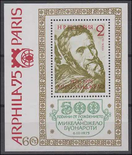 Bulgarie: 500e anniversaire de Michel-Ange 1975, 1 bloc frais de port **