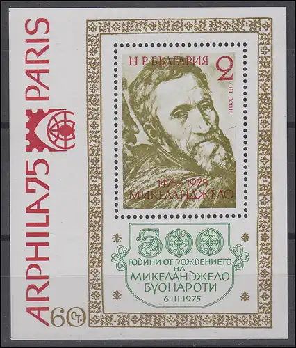 Bulgarien: 500. Geburtstag Michelangelo 1975, 1 Block postfrisch **