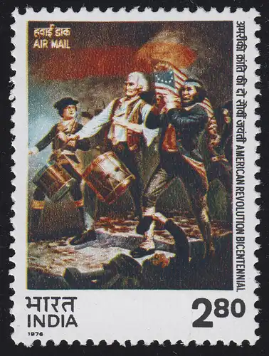 Inde: 200e anniversaire des États-Unis / American Bicentenary 1976, marque **