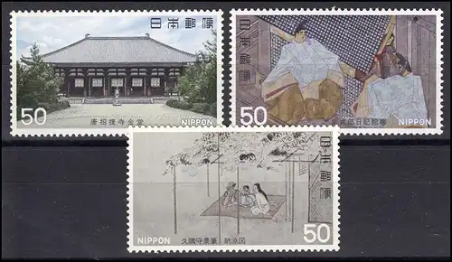 Japon: Art asiatique peinture / Asian Paintings Modern Art, 3 timbres **