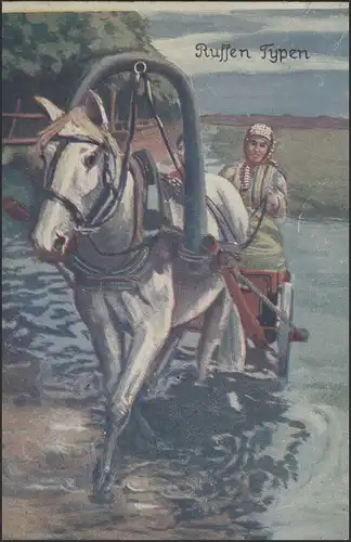Carte de vue 1ère guerre mondiale: une paysanne russe avec des chevaux, couru en 1917