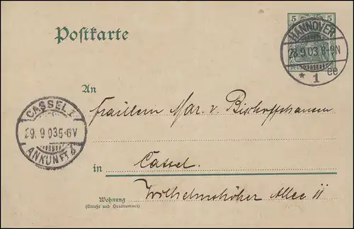 Carte postale P 64X Germania HANNOVER 1 ee - 28.9.03 vers CASSEL-ANK. 1 - 29.9.03