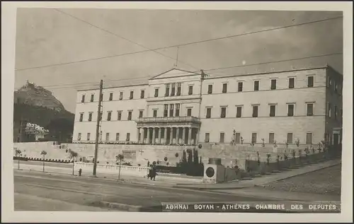 Ansichtskarte Athen: Das Parlament, Athen/Griechenland um 1930