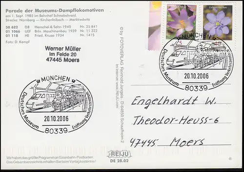 AK Parade des Flocomomotives de vapeur du musée 1.9.1985, SSt Munich Museum 20.10.06
