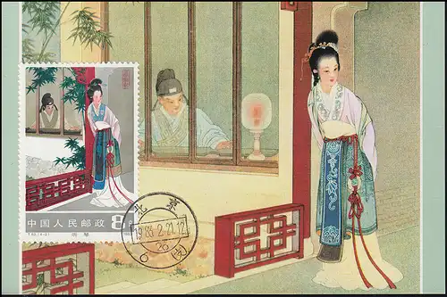 Gemälde-Maximumkarte Listening to the Lute 21.2.1983