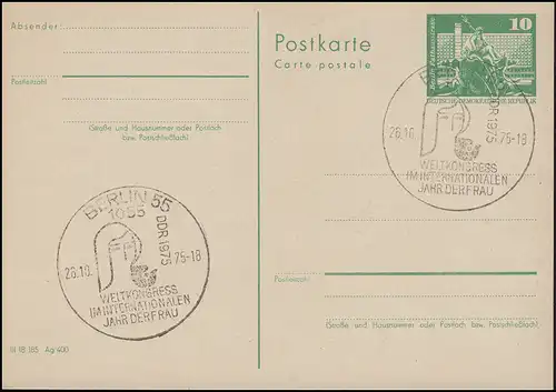 P 79 Bauwerke Groß 10 Pf mit SSt BERLIN Weltkongress im Jahr der Frau 26.10.75