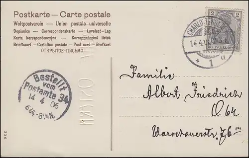 Glückwunschkarte Ostern mit Küken mit Hahn, CHARLOTTENBURG 14.4.1906